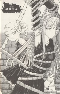 BUY NEW princess resurrection - 160160 Premium Anime Print Poster